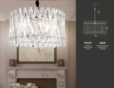 TR5062 – фото 6