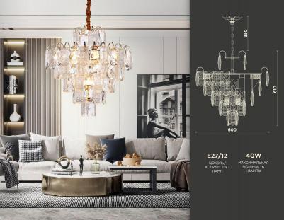 TR5233 – фото 11