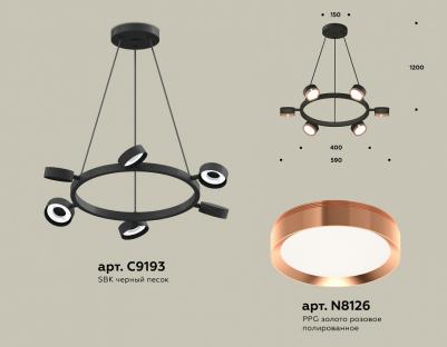 TR8075 – фото 5