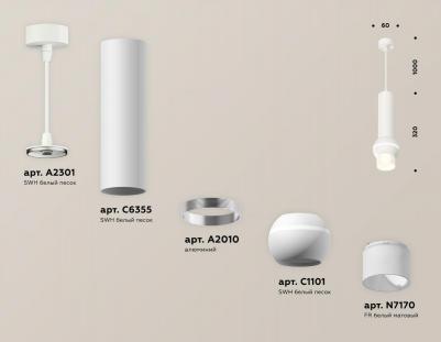 XP1101013 – фото 1