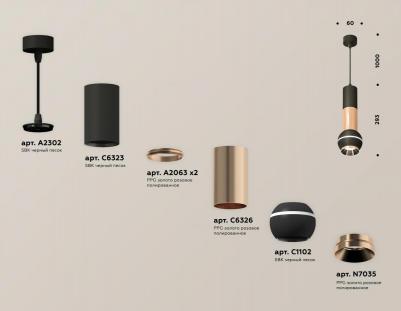 XP11020040 – фото 1