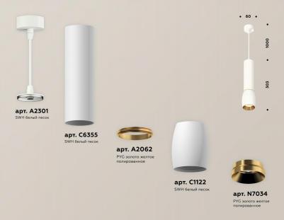 XP1122030 – фото 2