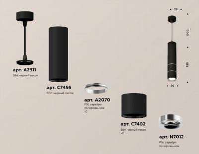 XP7402070 – фото 1