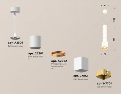 XP7812010 – фото 1