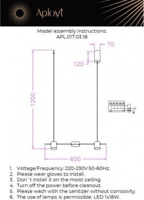 APL.017.03.18 – фото 15