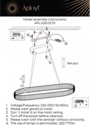 APL.026.03.70 – фото 8