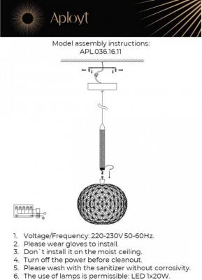 APL.036.16.11 – фото 1