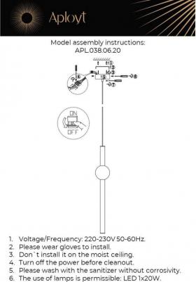 APL.038.06.20 – фото 2
