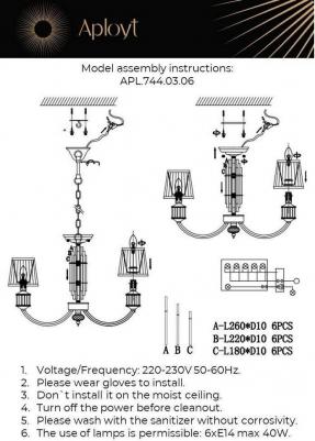APL.744.03.06 – фото 13