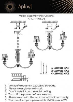 APL.744.03.08 – фото 15