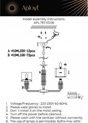 APL.767.03.06 – фото 8