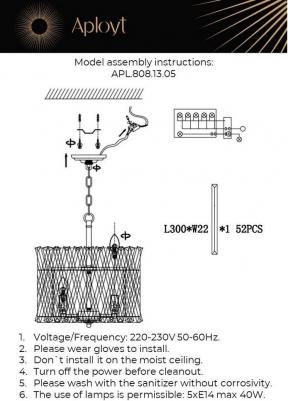 APL.808.13.05 – фото 9