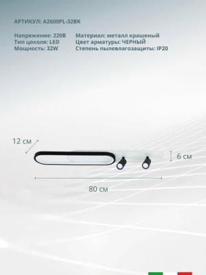 A1547PL-3BK – фото 18