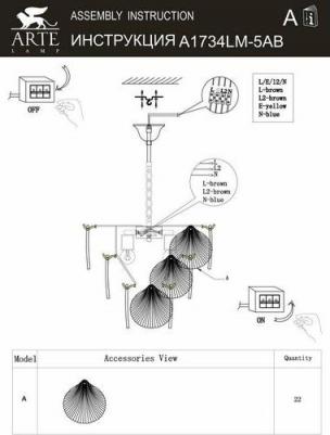 A1734LM-5AB – фото 4