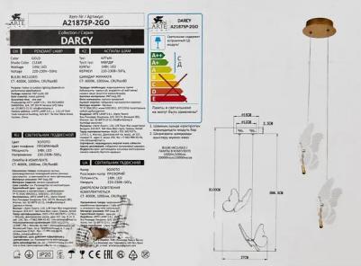 A2187SP-2GO – фото 2