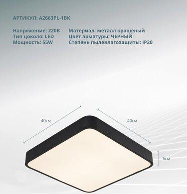 A2663PL-1BK – фото 3