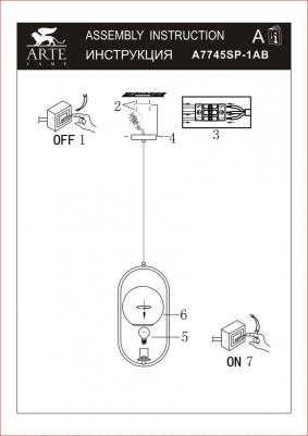 A7745SP-1AB – фото 1