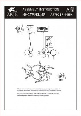 A7790SP-10BK – фото 5
