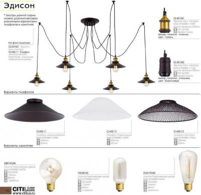 CL451062 – фото 1