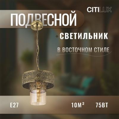 CL467133 – фото 10