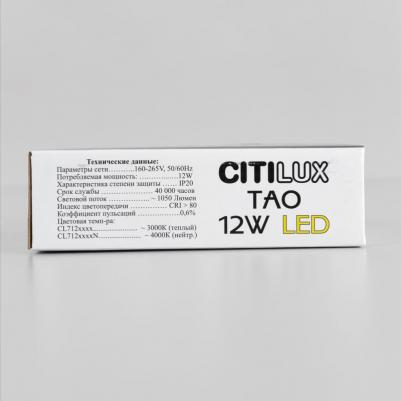CL712122N – фото 15