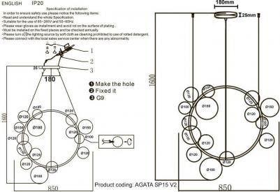 Agata SP15 V2 – фото 12