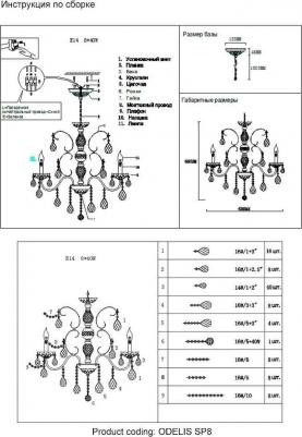 CLT 015C4 L800 BL-GO – фото 7
