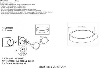 CLT 523C170 WH – фото 2