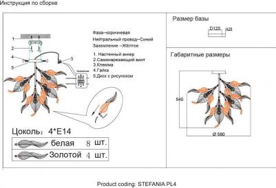 JEWEL PL500 GR – фото 5
