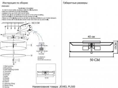 JEWEL PL500 GR – фото 18