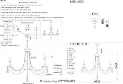 Victoria SP8 – фото 1