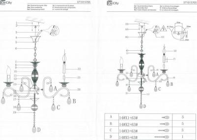 371015705 – фото 13