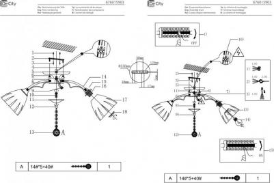 676015903 – фото 9