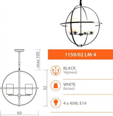1159/02 LM-4 – фото 8