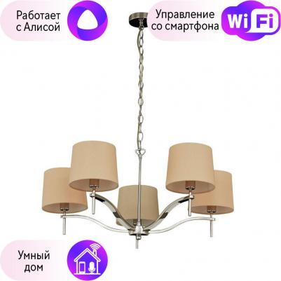 1341/02 LM-5 – фото 15