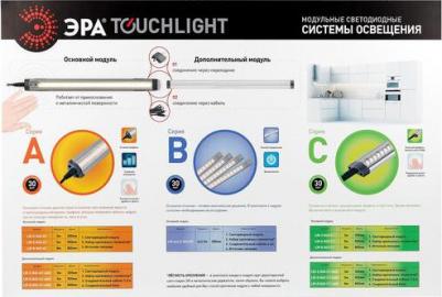 LM-5-840-C1-addl – фото 2