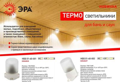 НББ 01-60-001 – фото 10