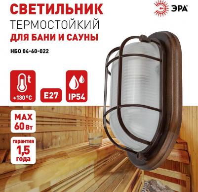 НБО 04-60-022 – фото 1