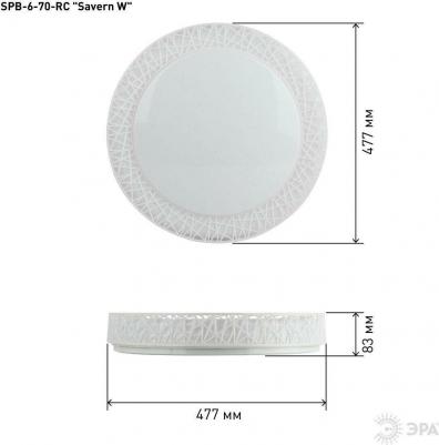 SPB-6-70-RC Savern W – фото 6