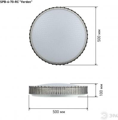 SPB-6-70-RC Verden – фото 7