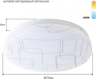 SPB-6 Slim 2 15-6K – фото 2