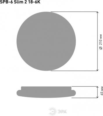 SPB-6 Slim 2 18-6K – фото 3