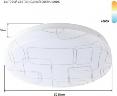 SPB-6 Slim 2 18-6K – фото 4