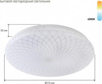 SPB-6 Slim 3 18-6K – фото 4