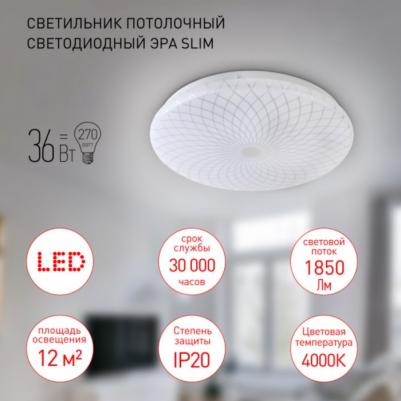 SPB-6 Slim 3 36-4K – фото 1