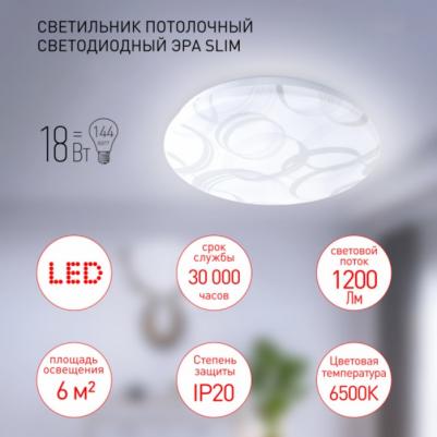 SPB-6 Slim 7 18-6K – фото 1