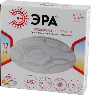 SPB-6-slim 7-24-4K – фото 1