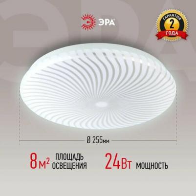 SPB-6 Slim 8 24-6K – фото 2