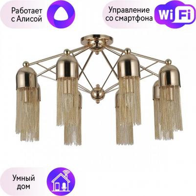 2739-8P – фото 1