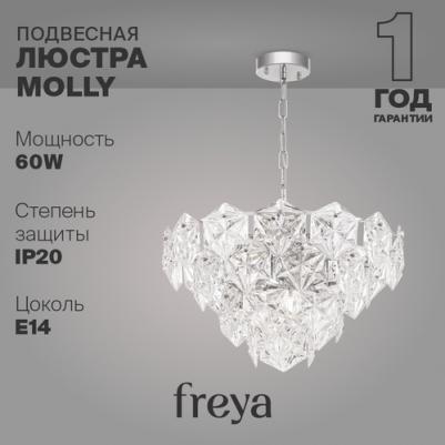 FR1004PL-09CH – фото 9